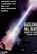 La locandina di Bagliori nel buio