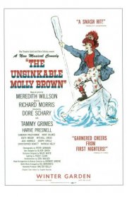 La locandina di Voglio essere amata in un letto d'ottone