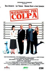 La locandina di Matrimonio per colpa