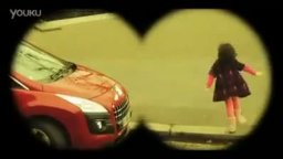 Trailer - Perfect Baby