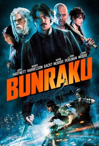 Nuovo poster per Bunraku