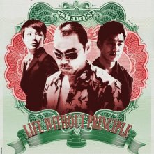 La locandina di Life Without Principle