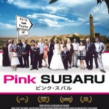 La locandina italiana di Pink Subaru