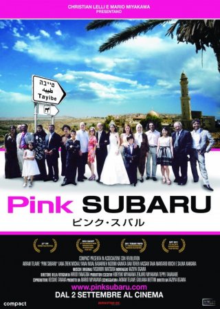 Pink Subaru: la locandina definitiva italiana