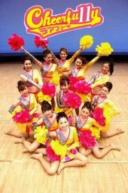 La locandina di Cheerfu11y