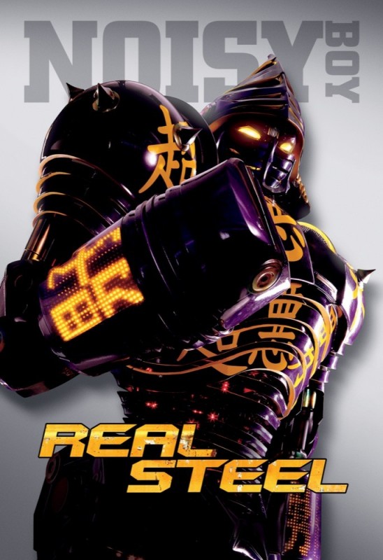 Real Steel Un Character Poster Di Noisy 217227