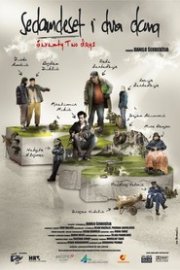 La locandina di 72 Days