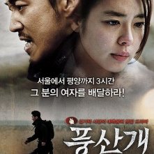 Poongsan, la locandina originale del film
