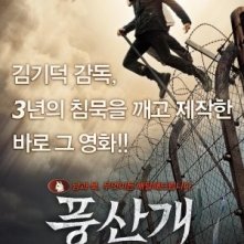 Poongsan, una locandina del film