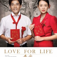 Love for life, la locandina italiana del film