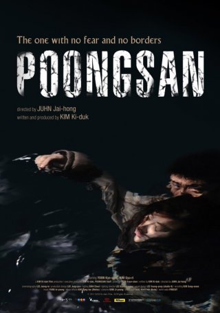 Poongsan: la locandina del film