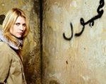 Homeland: Salvate il soldato Brody