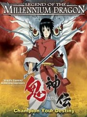 Legend of the Millennium Dragon: la locandina del film