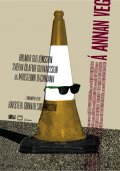 Either Way: la locandina originale del film islandese