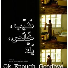 Ok, Enough, Goodbye: una delle locandine del film