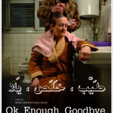 Ok, Enough, Goodbye: una locandina del film