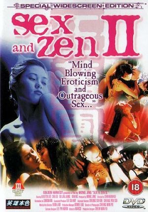 Sex and Zen 2: locandina del film