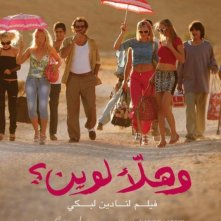 Where do we go now? - Un nuovo poster in lingua originale del film