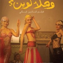 Where do we go now? - Un poster in lingua originale del film