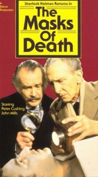 Locandina di La maschera della morte