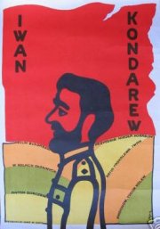 Ivan Kondarev: la locandina del film