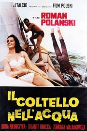 Locandina italiana de Il coltello nell'acqua