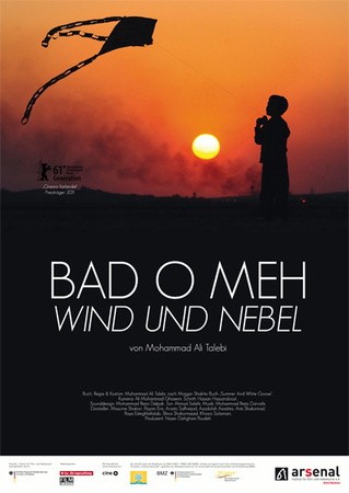 Wind & Fog: la locandina del film