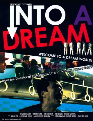 Into a Dream: la locandina del film