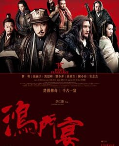 White Vengeance - Locandina