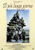 Il più lungo giorno: la locandina del film