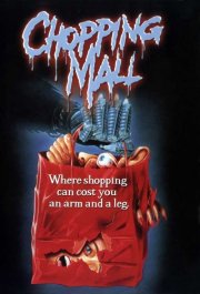 Supermarket horror: una seconda locandina del film