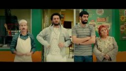 Trailer - De l'huile sur le feu