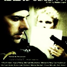Policeman: la locandina del film