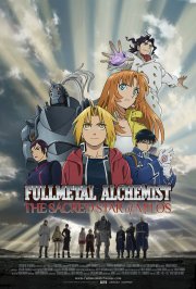 Fullmetal Alchemist: Milos no Sei-Naru Hoshi: locandina internazionale