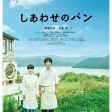 Shiawase no pan: la locandina del film