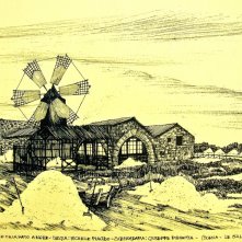 Un viaggio chiamato amore - bozzetto scenografia delle saline realizzato da G. Pirrotta