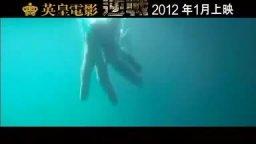 Trailer - The Viral Factor