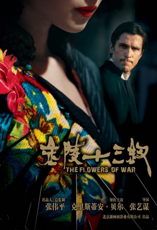 The Flowers Of War Uno Dei Poster Cinesi Del Film 227534