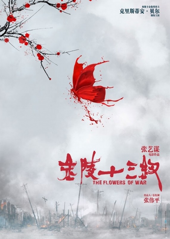 The Flowers Of War Uno Dei Poster Originali Del Film 227538