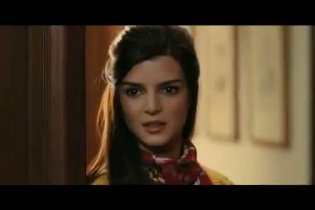 Trailer - La cara oculta