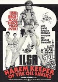Ilsa - La belva del deserto: la locandina del film