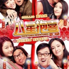 All's Well, Ends Well - locandina del film