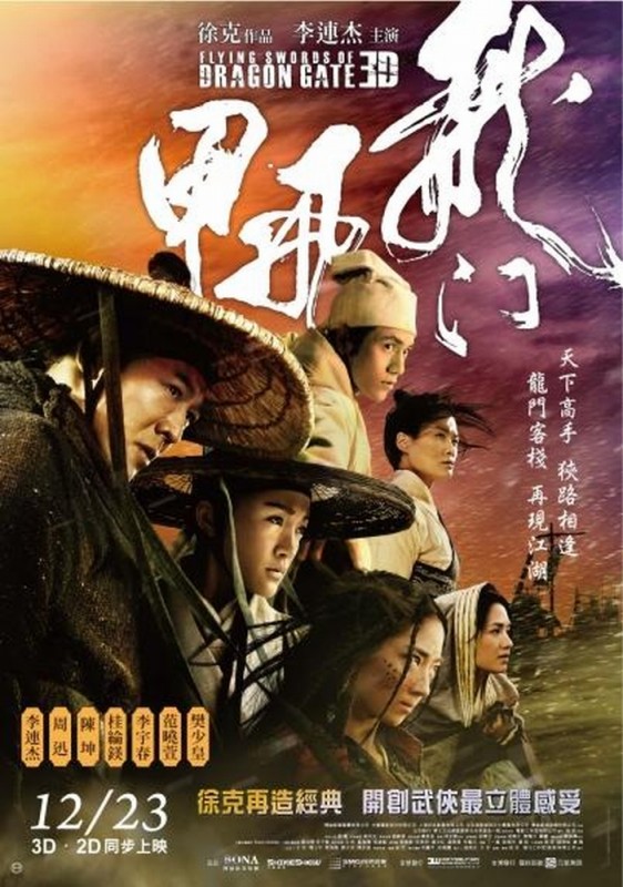The Flying Swords Of Dragon Gate Un Poster Originale Del Film 229876