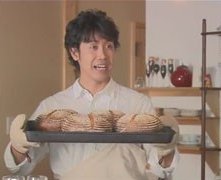 Shiawase no pan: una scena del film