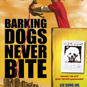 Barking Dogs Never Bite: la locandina del film