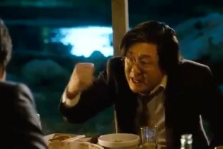 Trailer - Nameless Gangster