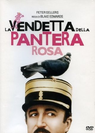 La Vendetta della Pantera Rosa (1978) locandina del film
