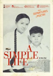 A Simple Life: la locandina italiana del film