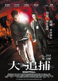 Nightfall: ancora una locandina del thriller