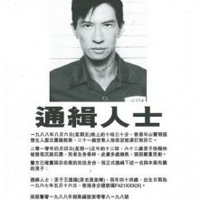 Nightfall: la locandina del film